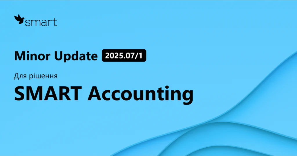 Minor_Update_SMRAT_Accounting